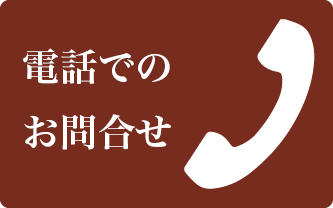 通話ボタン